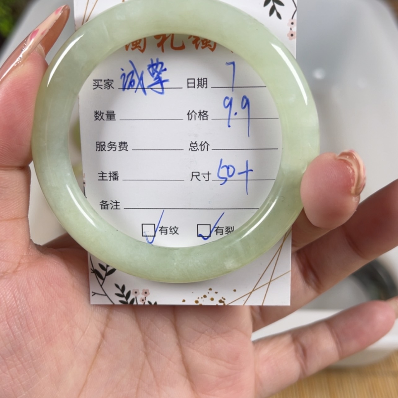 【闪购商品】蛇纹石玉手镯未镶嵌诚*雪