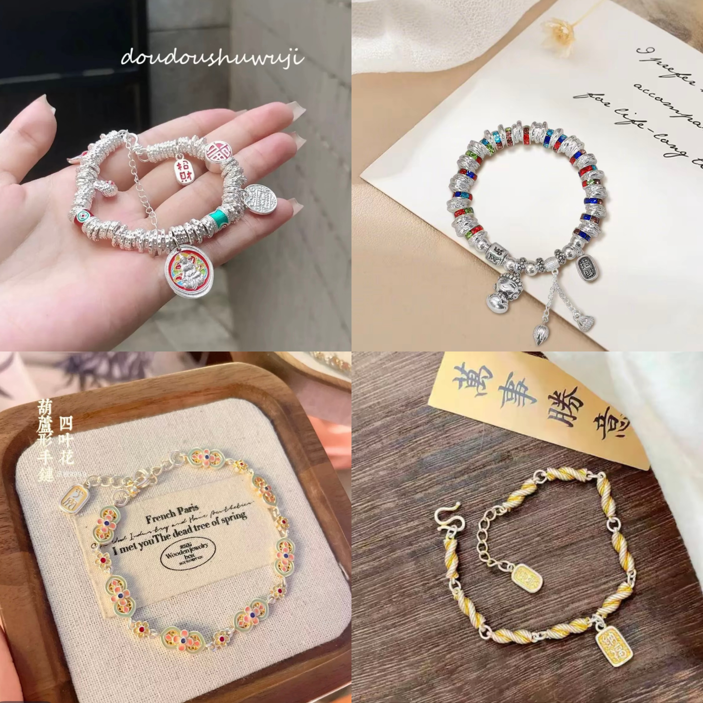 足银盘缠手链项链专区 【LW】直播间选款 手串