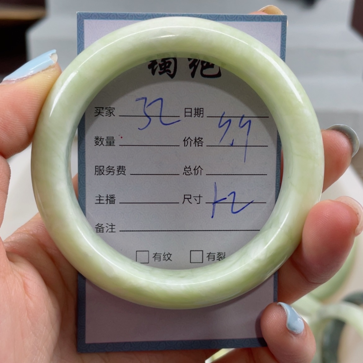 【闪购商品】蛇纹石玉手镯未镶嵌