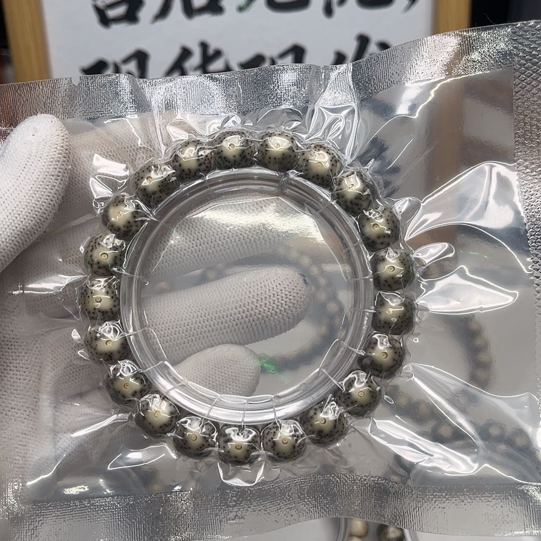 才***斗星月菩提吊坠卡11绿包白黄金瞳