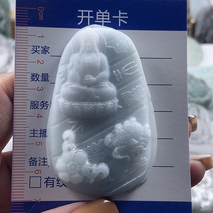 猴***鱼定制翡翠未镶嵌吊坠