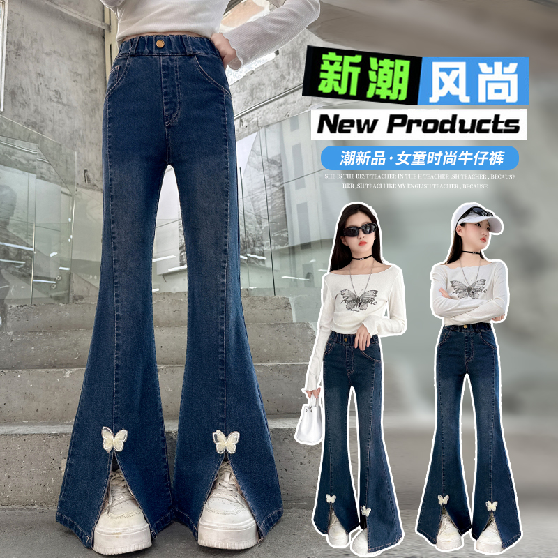 女童秋季裤子韩版喇叭裤开叉显瘦裤子微喇春秋季牛仔裤高腰中大童
