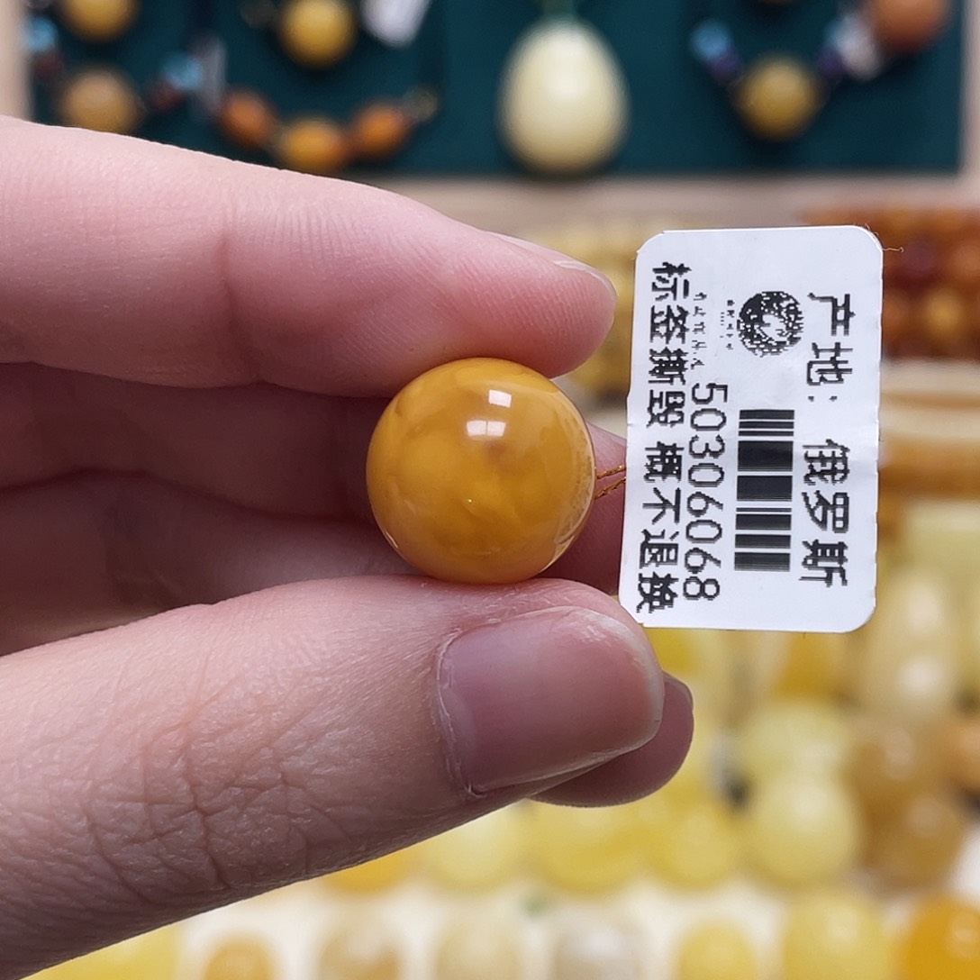 蜜蜡未镶嵌珠宝奇石13.9mm浓蜡妖花圆珠 瑕