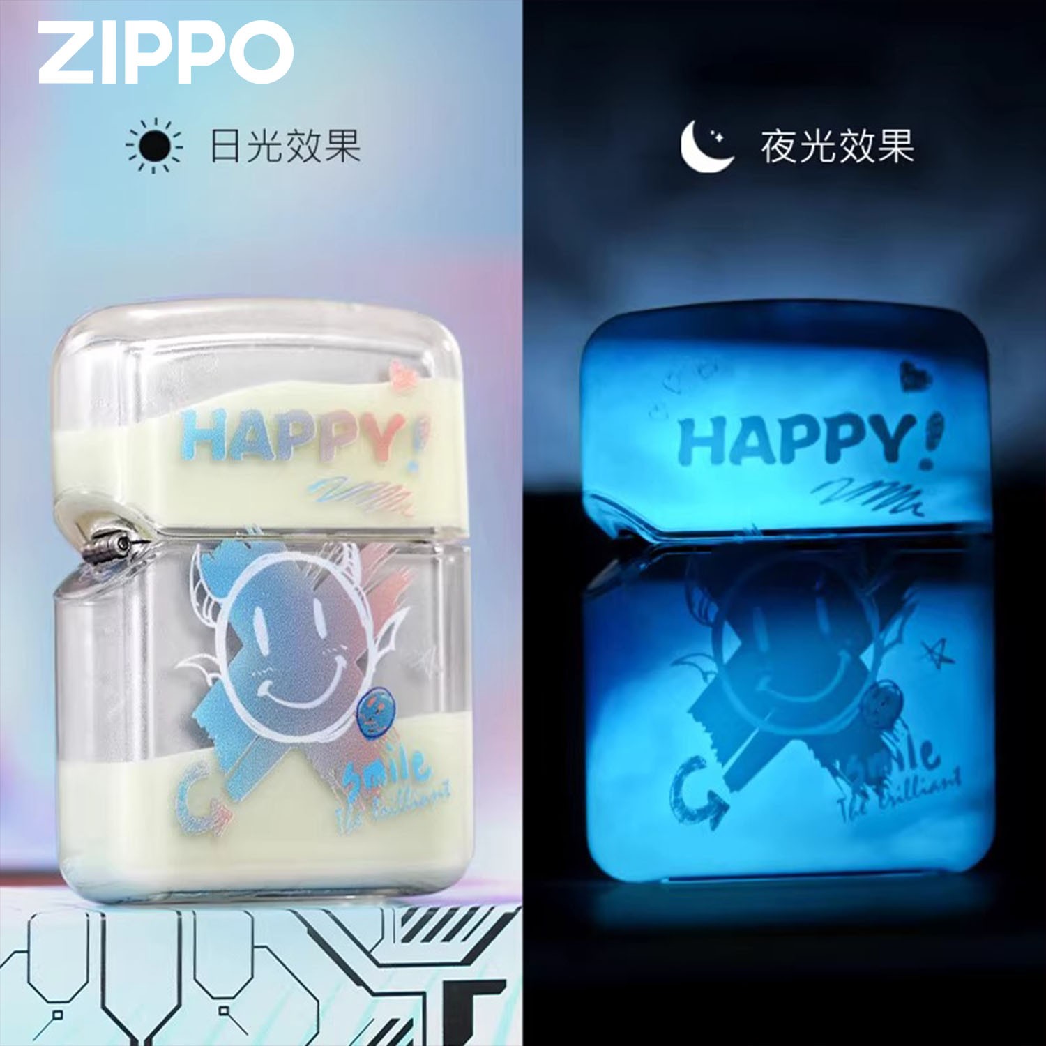 zippo打火机夜光笑脸流沙正品DIY205男生潮流网红火机TCJ1