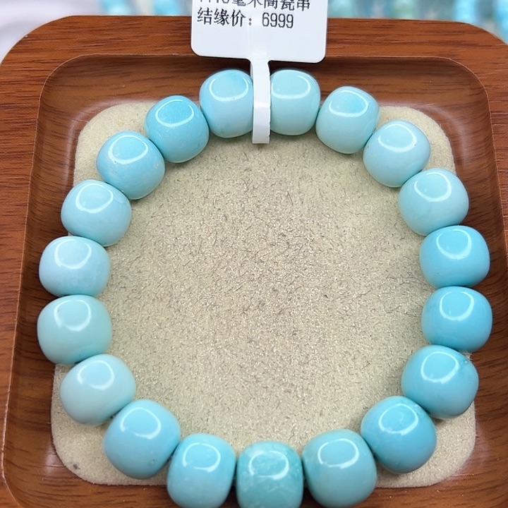绿松石手链未镶嵌