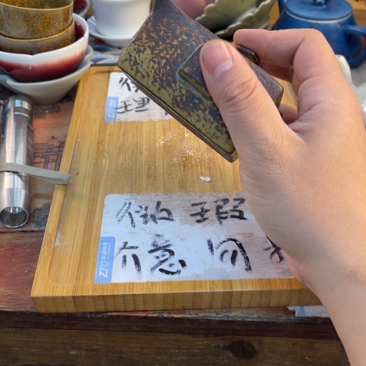 紫砂陶瓷茶具微瑕介意勿