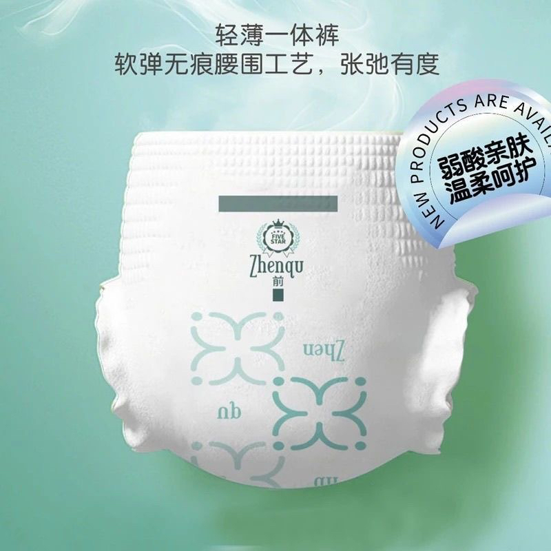 40片试用装试用装试用装试用装试用装