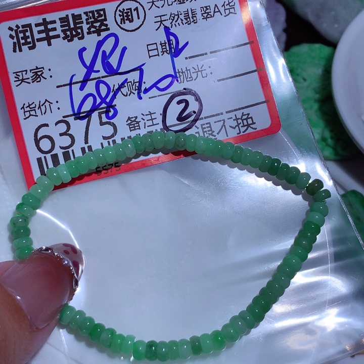 翡翠颈饰未镶嵌妮*