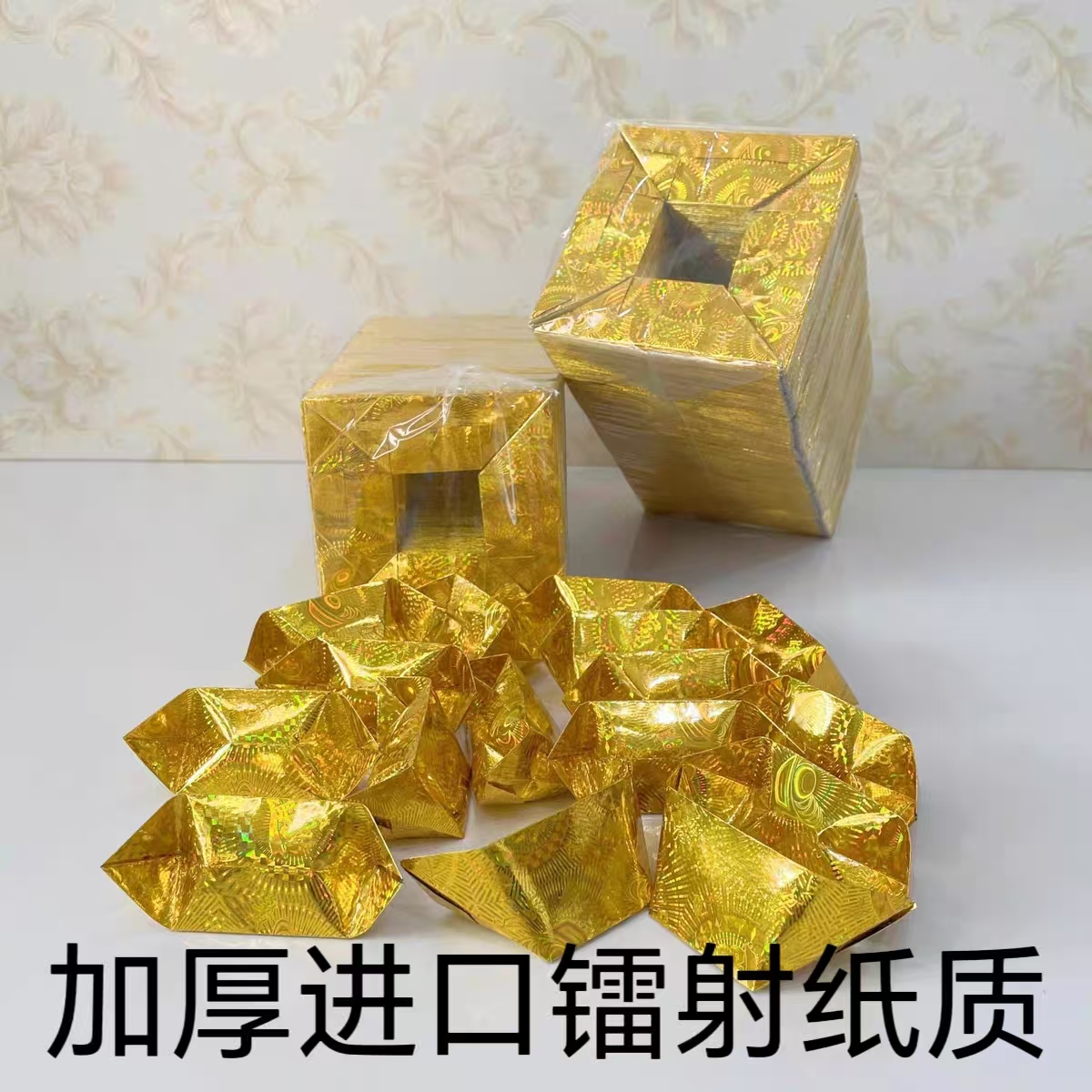 加厚进口纸半成品手工折纸10X13 12X15 16X19包邮送袋子