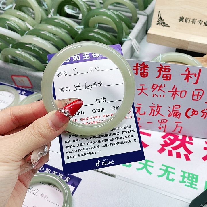 和田玉手镯未镶嵌小**学