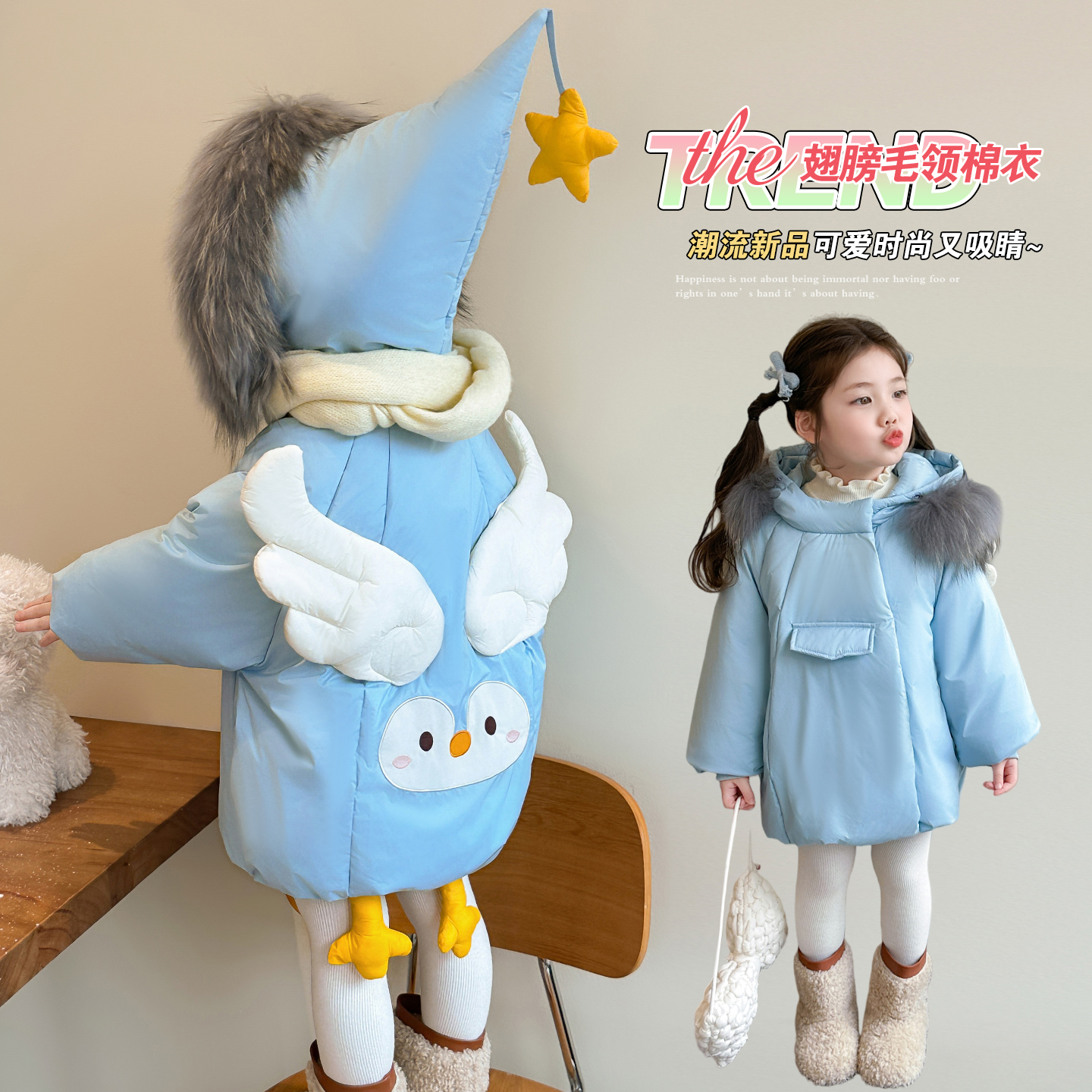 女童棉衣冬季2025新款女孩加绒加厚新年棉袄保暖毛领连帽毛领外套