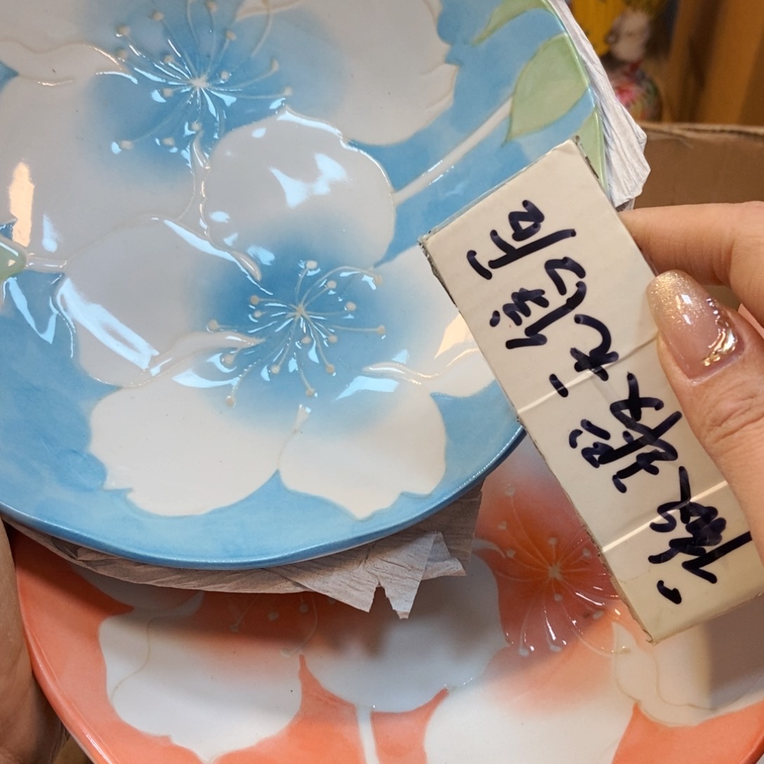 瓷片两单包邮…………………………