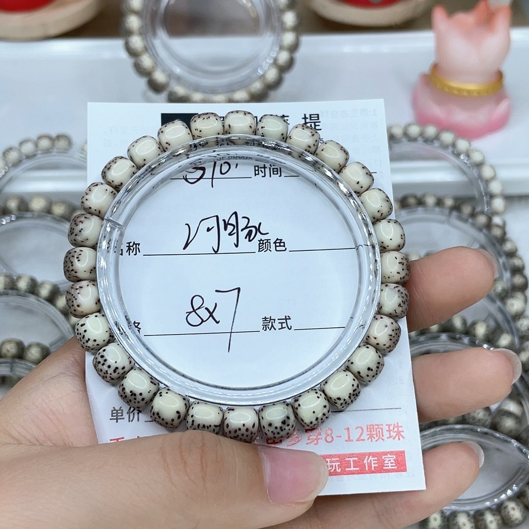 手串星月菩提10河豚