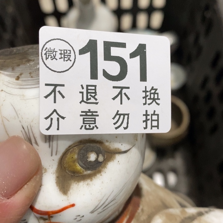 傲***气摆件兔美旅途中小心翼翼