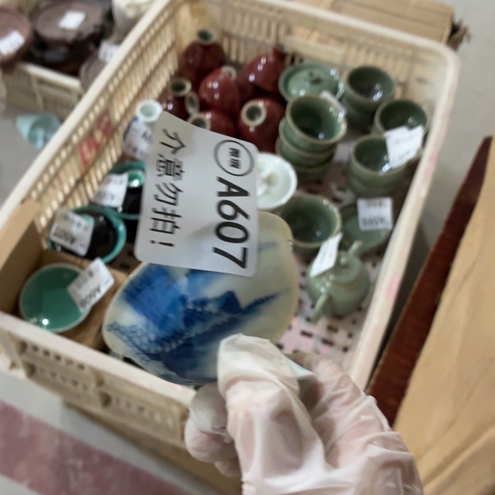 茶具微暇，介意勿拍