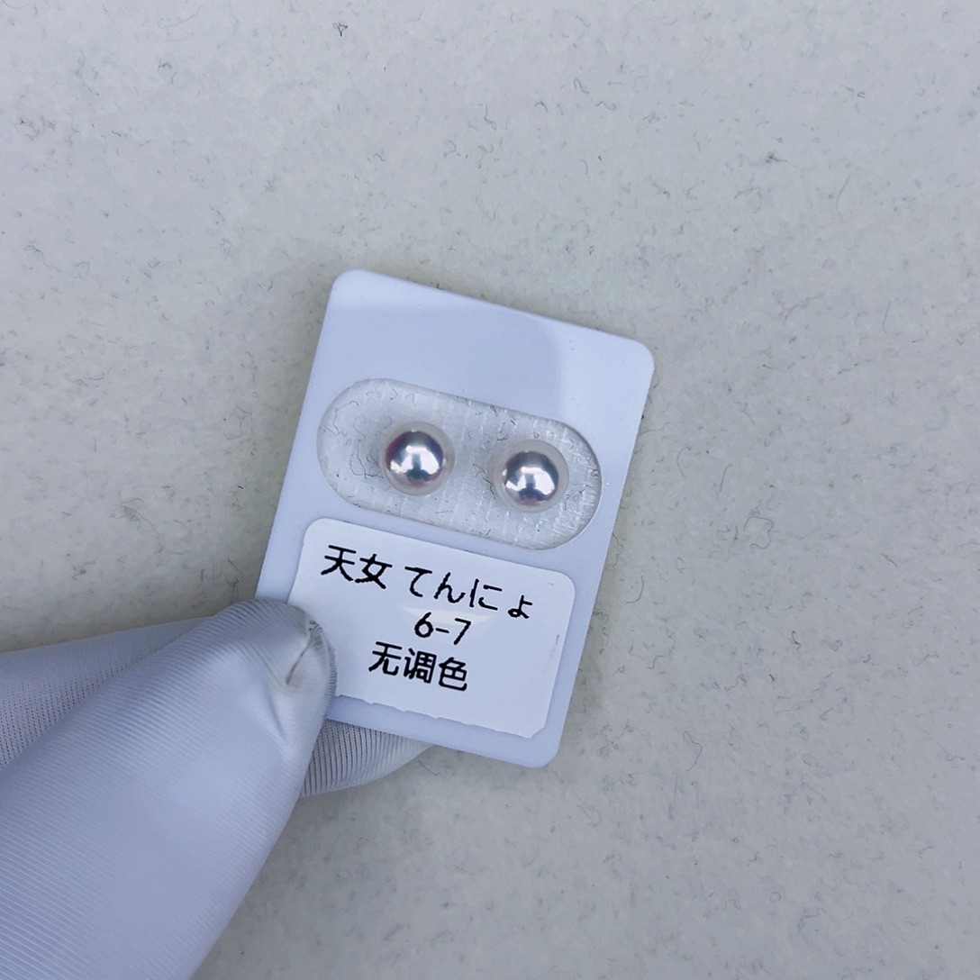 海水珍珠海水akoya天女耳钉6-7mm18K金镶嵌