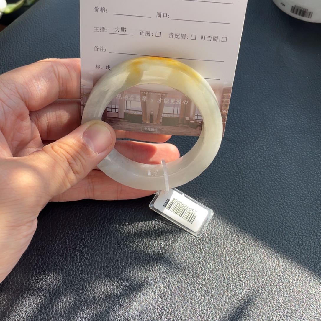 未镶嵌手鐲定制翡翠安****活