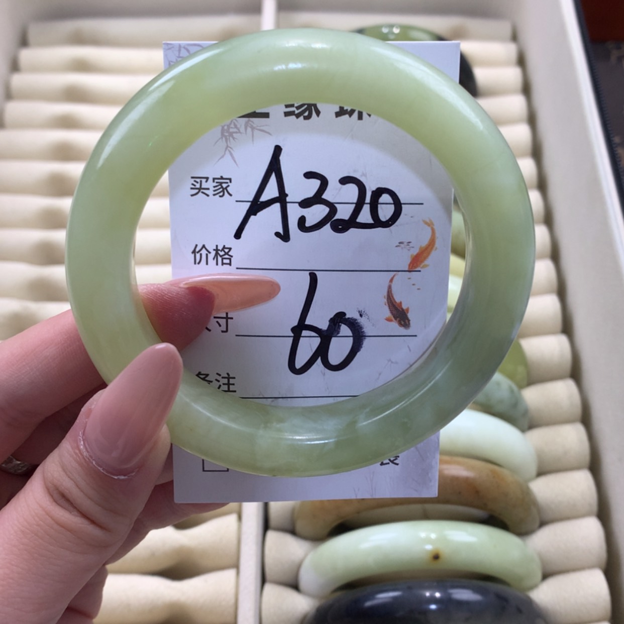 【闪购商品】未镶嵌蛇纹石玉手镯