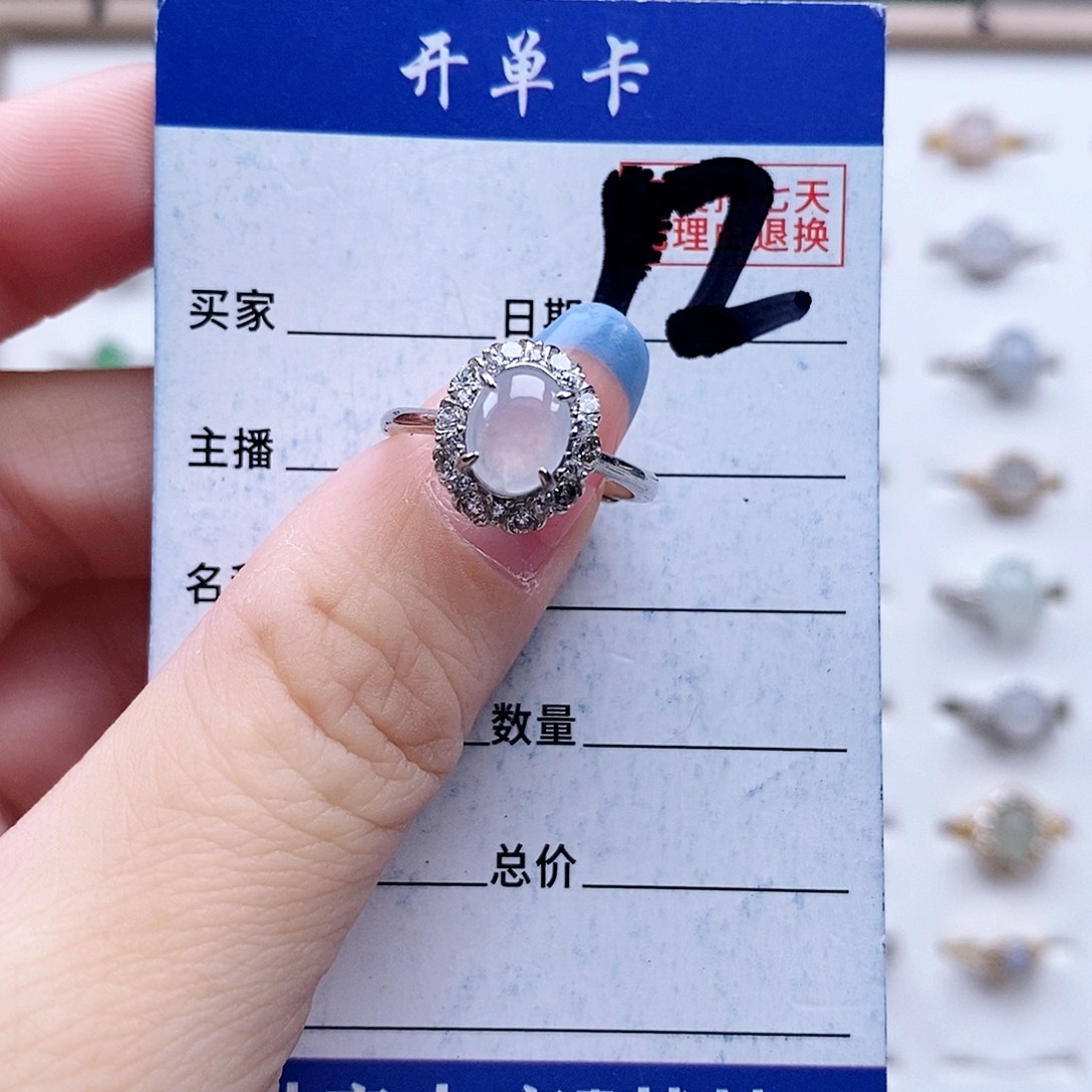 翡翠未镶嵌戒指戒指