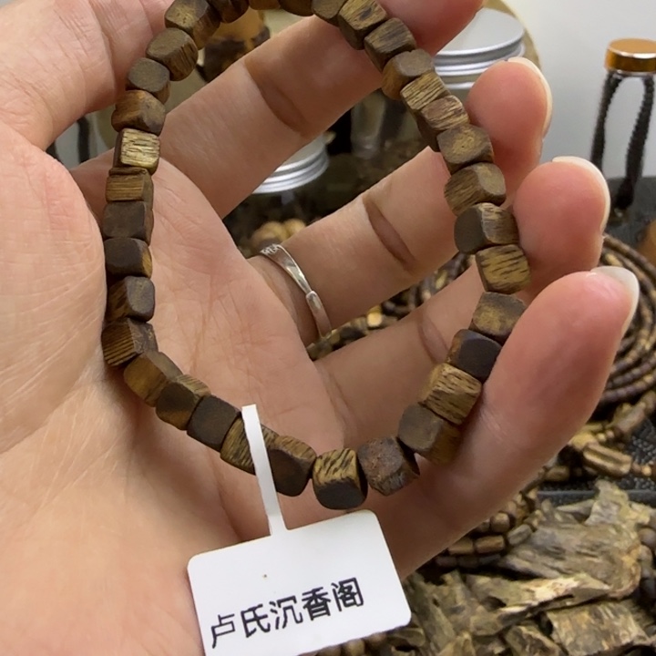 沉香碎屑沉香0.6小型方块珠5克