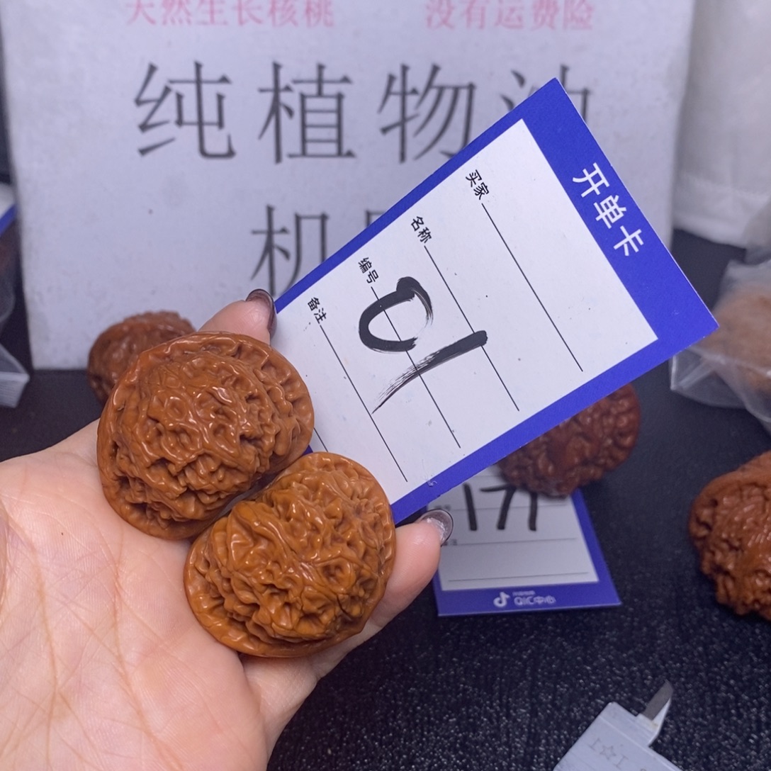 把件文玩核桃01/41宫灯色差福利