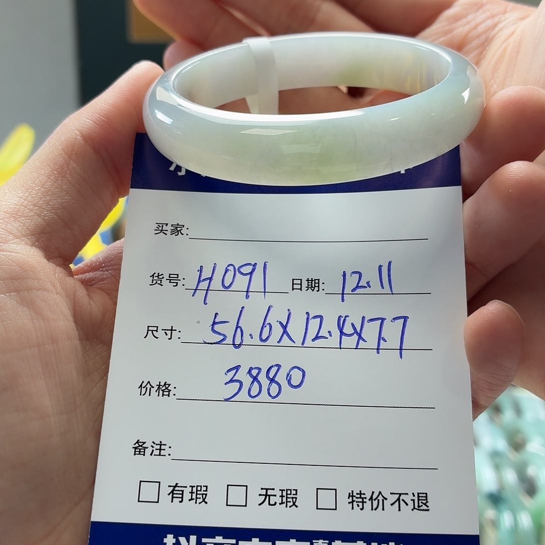 翡翠未镶嵌手镯天然翡翠手镯