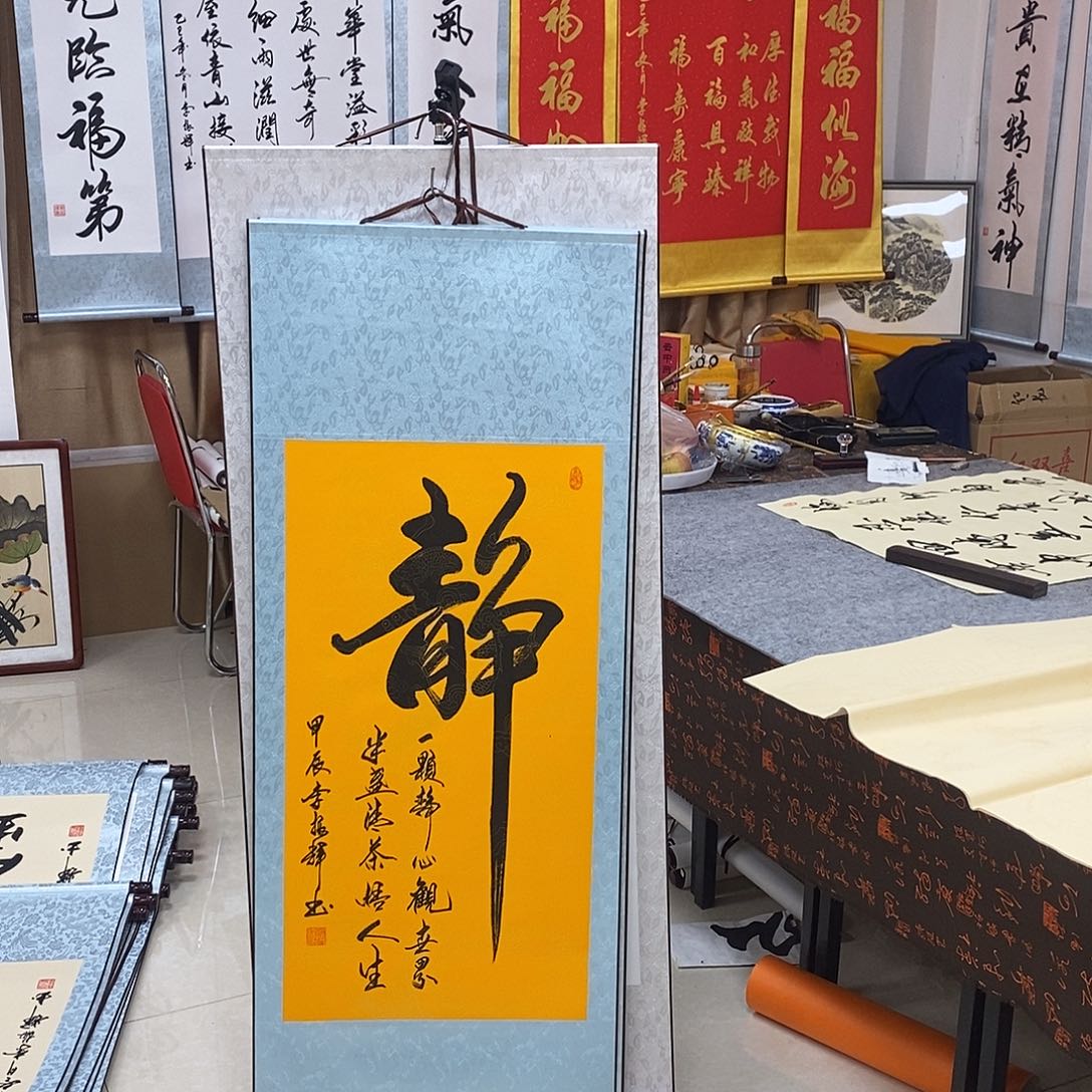 书法书法作品参加