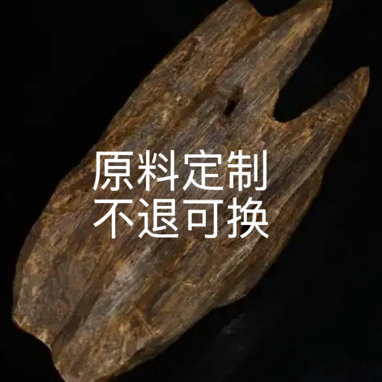 加里曼丹沉香原料定制手串链接