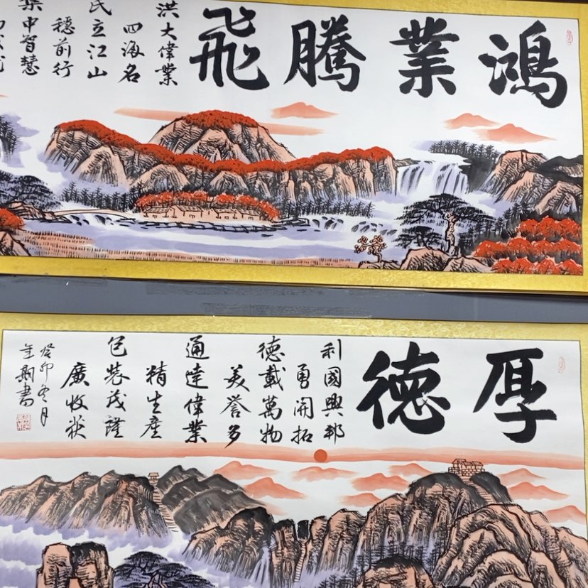 【闪购商品】书法为***懂现场创作诗词
