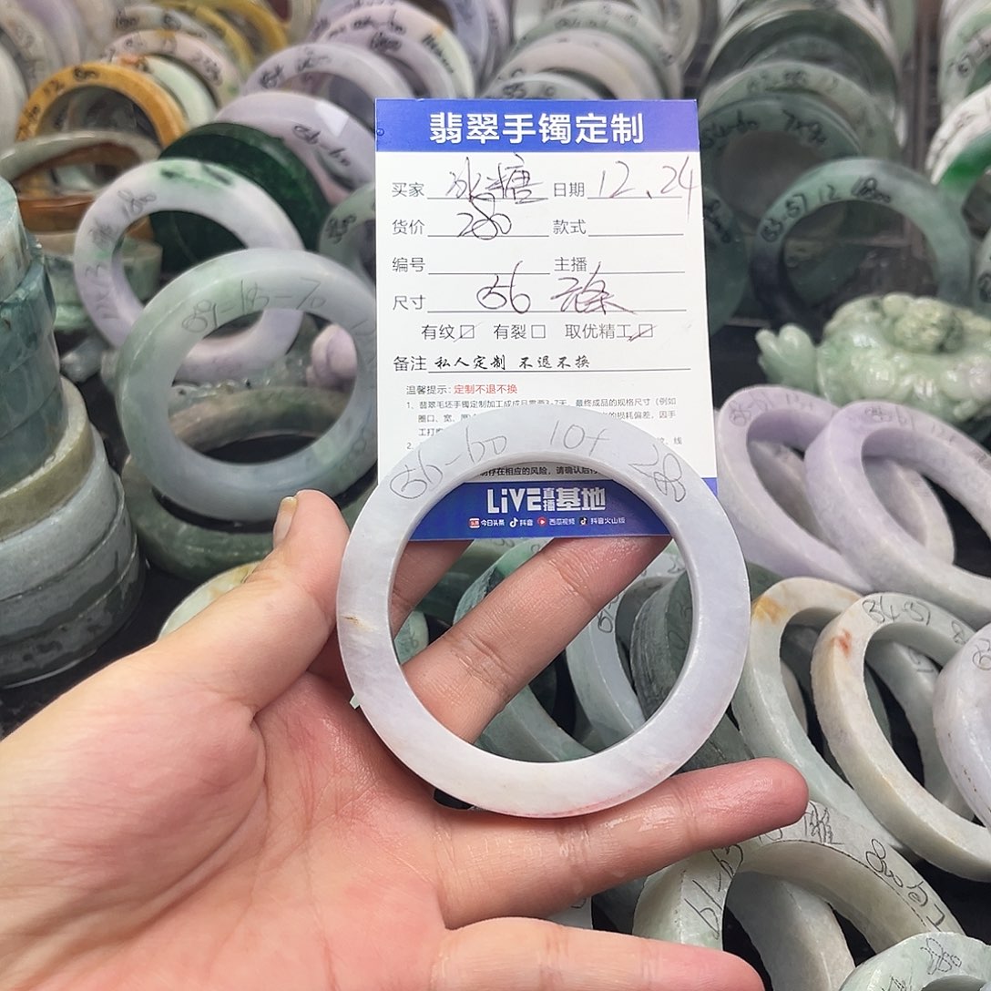 冰****定制翡翠未镶嵌手镯