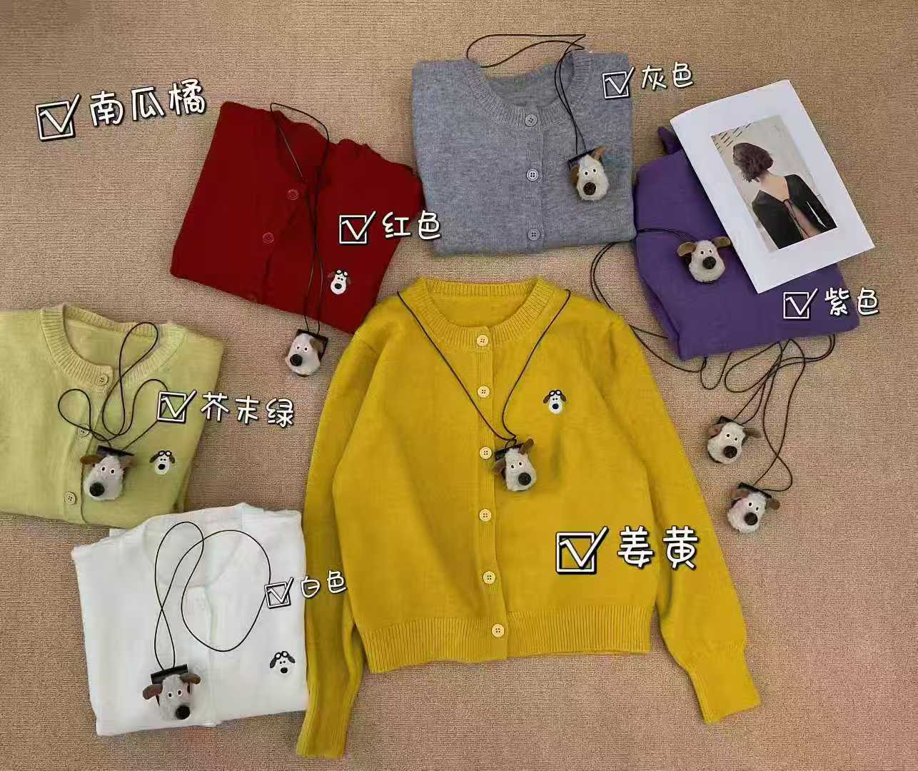 【娜姐家】6820新款时尚百搭小狗毛衣开衫（带挂坠）