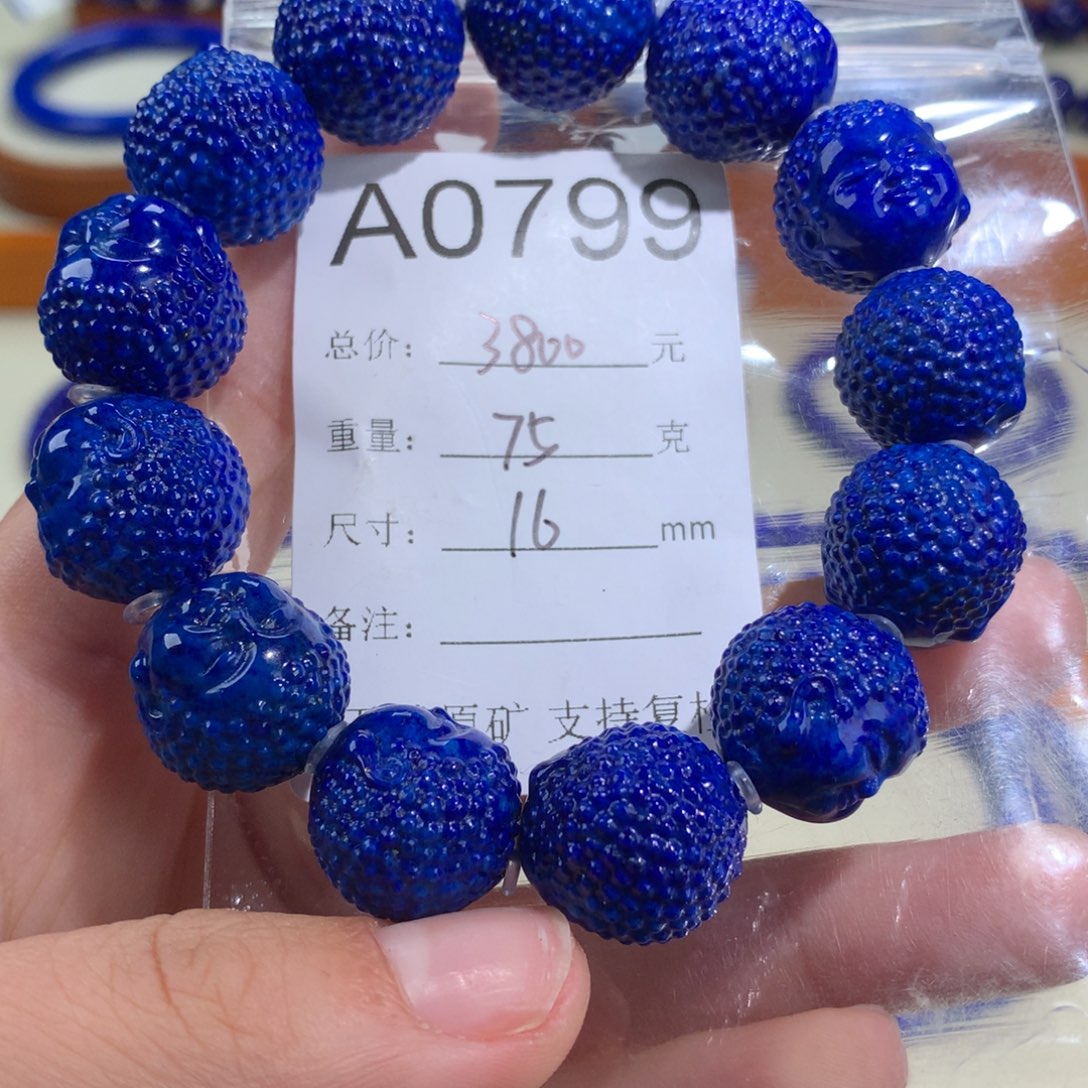 青金石手链未镶嵌A0799