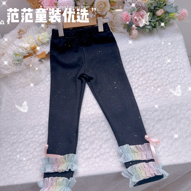 【】儿童时尚韩版【彩虹荷叶边】加绒打底裤25307