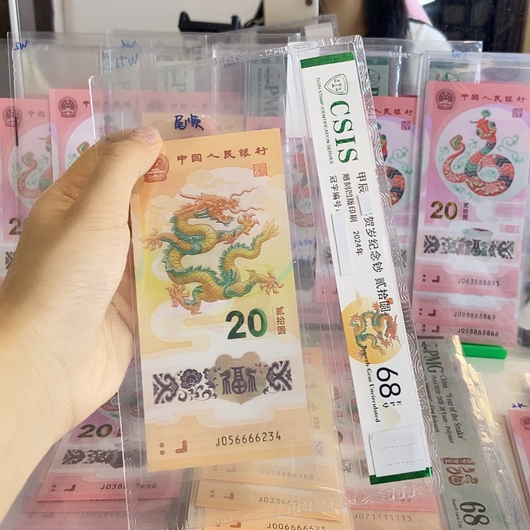 塑料6234………………………………