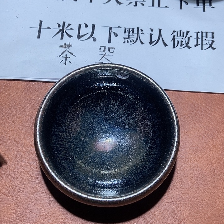 茶盏34茶盏茶盏茶盏