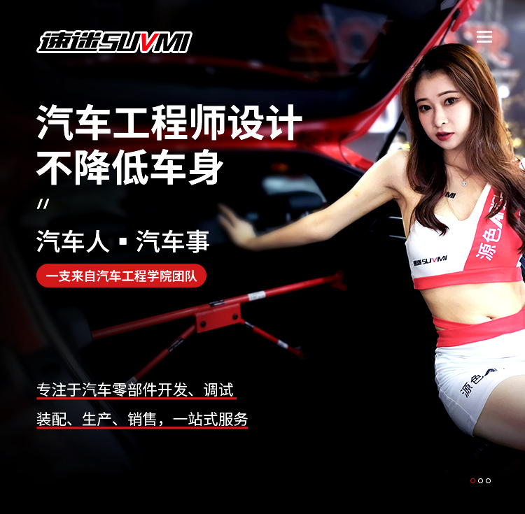 SUVMI/速迷别克新君威君越平衡杆前顶吧车身底盘加强化件稳定改装