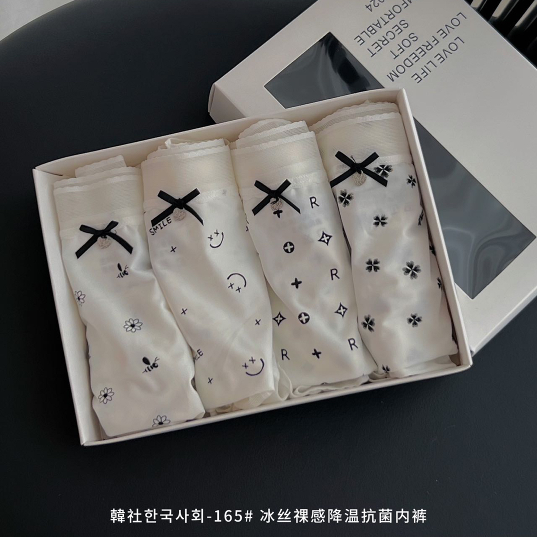 韩社 165 冰丝舒适裸感抗菌内内设计师潮牌