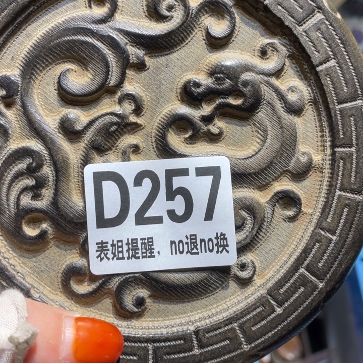 浅***唱陶瓷表姐直播所见所得