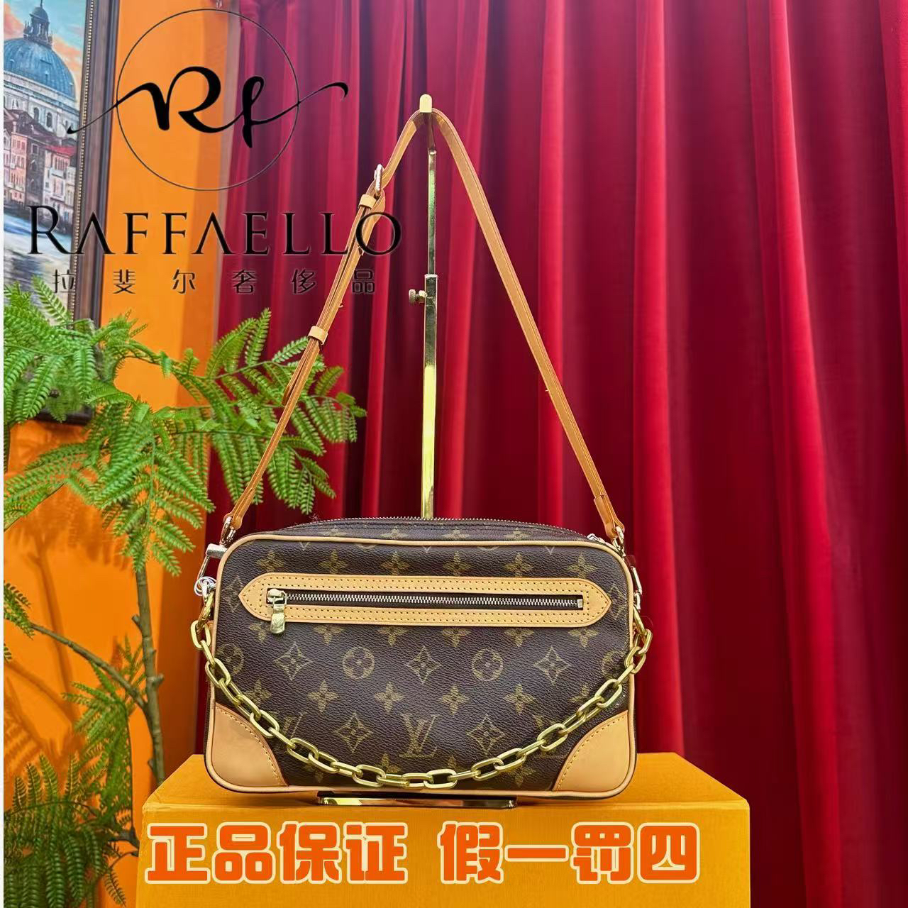 修复品LouisVuitton/路易威登 开口笑相机包/斜挎包