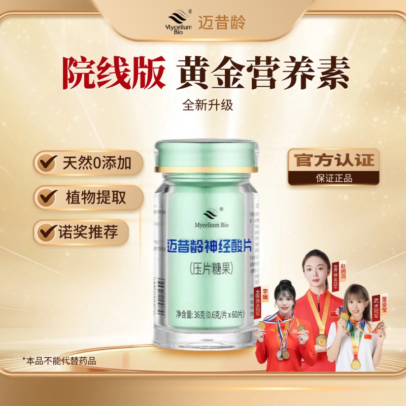 【冠军推荐】院线版：大周期