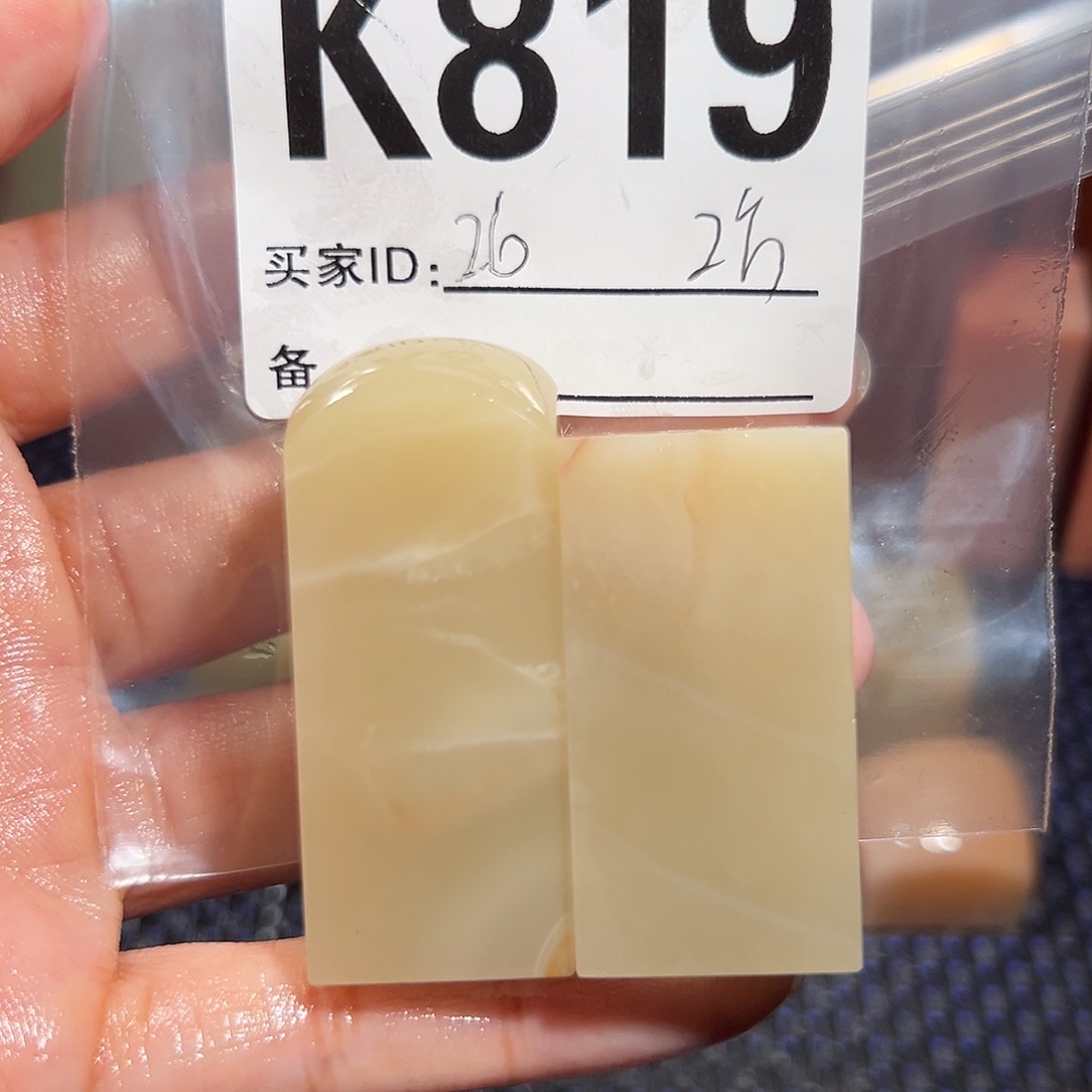 【闪购商品】寿山石印石老挝石