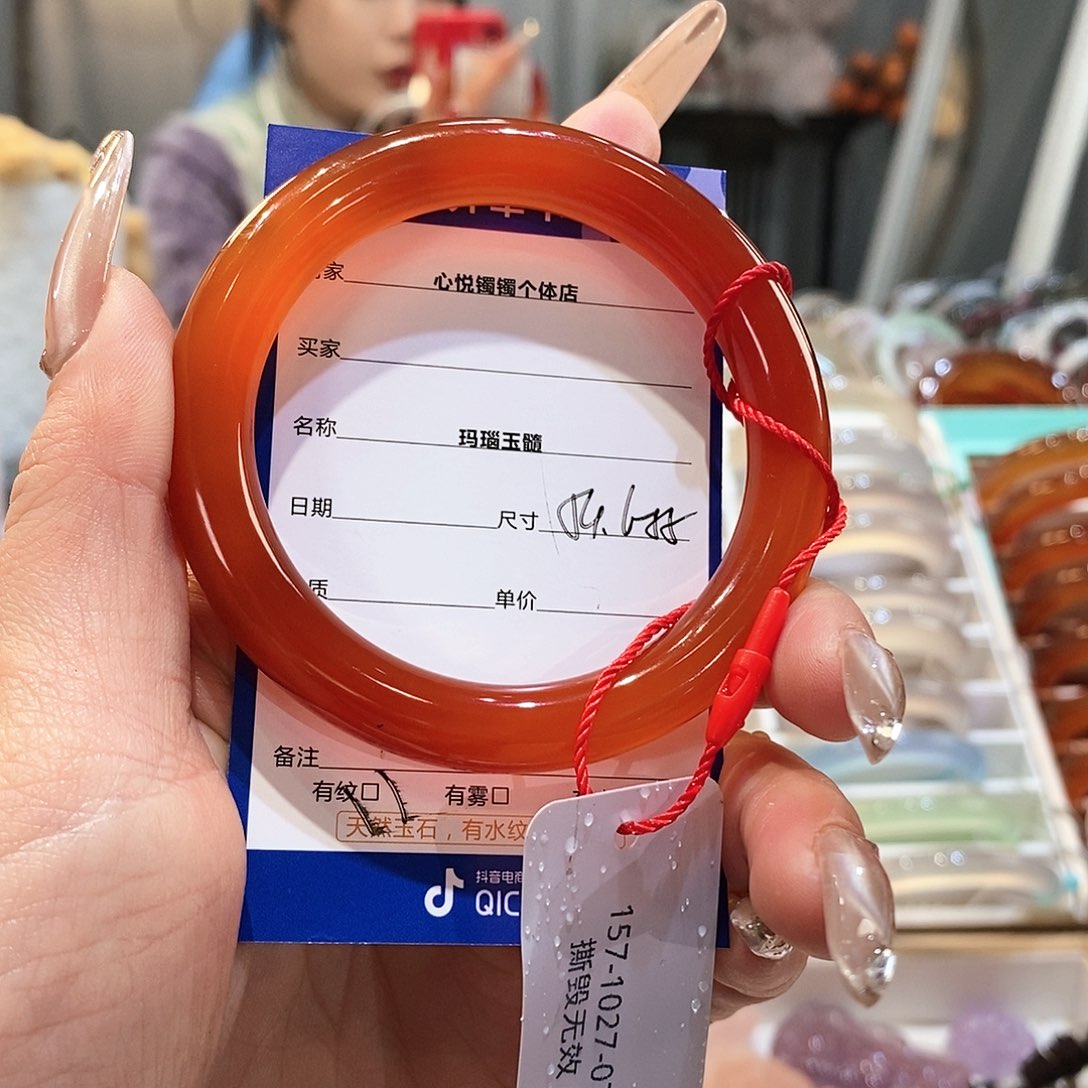 玛瑙/玉髓手镯未镶嵌