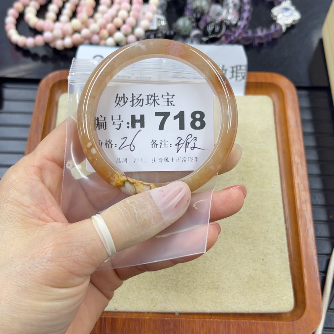 硅化珊瑚（珊瑚玉）未镶嵌默认微瑕@****)
