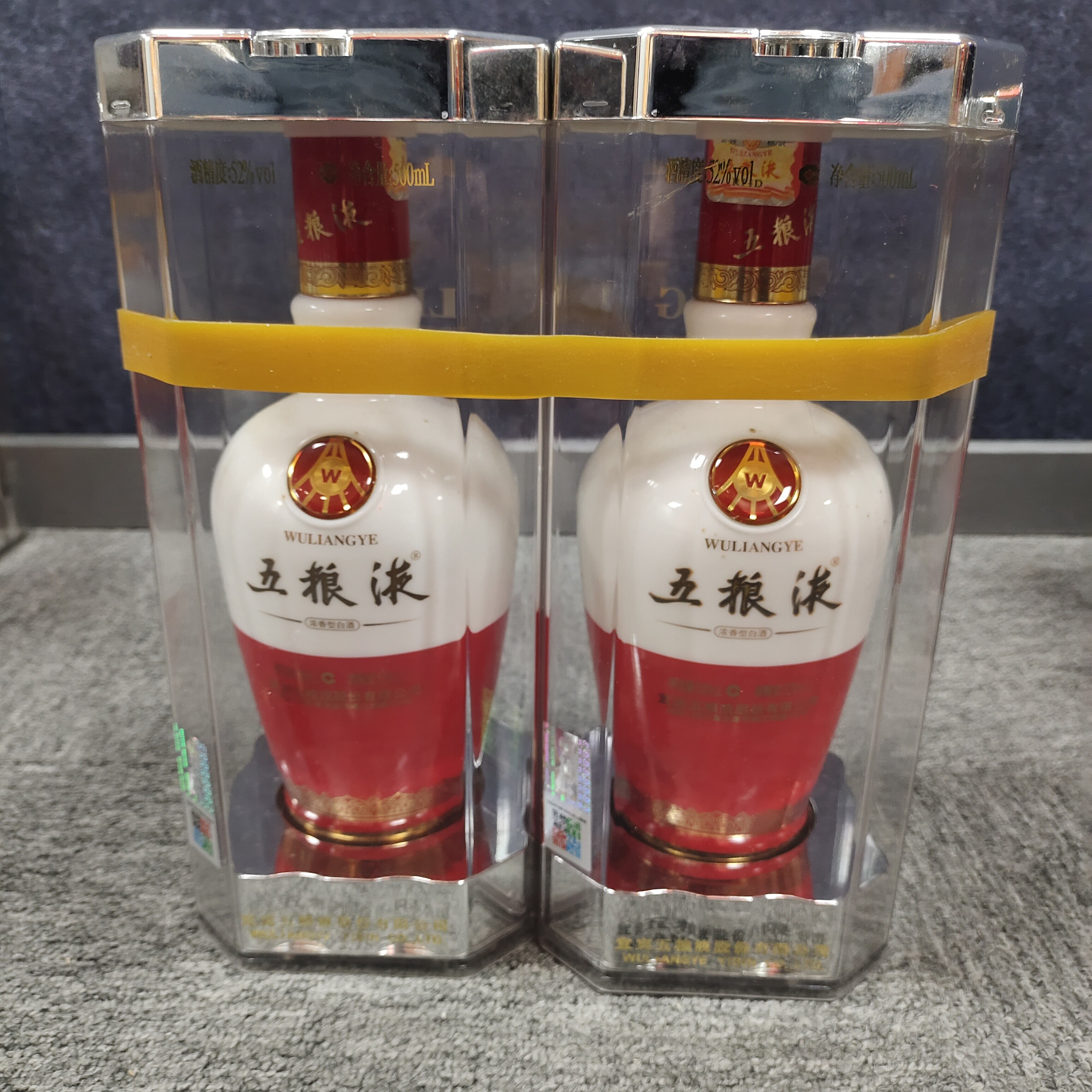 11年1618五粮液52度500ml*2瓶1-M25AX00AD36-03