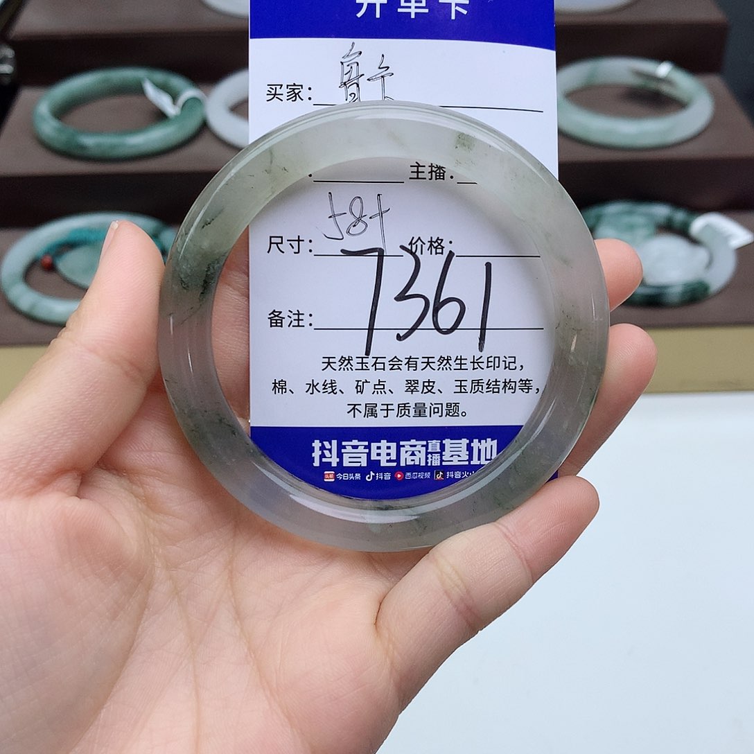 石英质玉手镯未镶嵌鲁****g