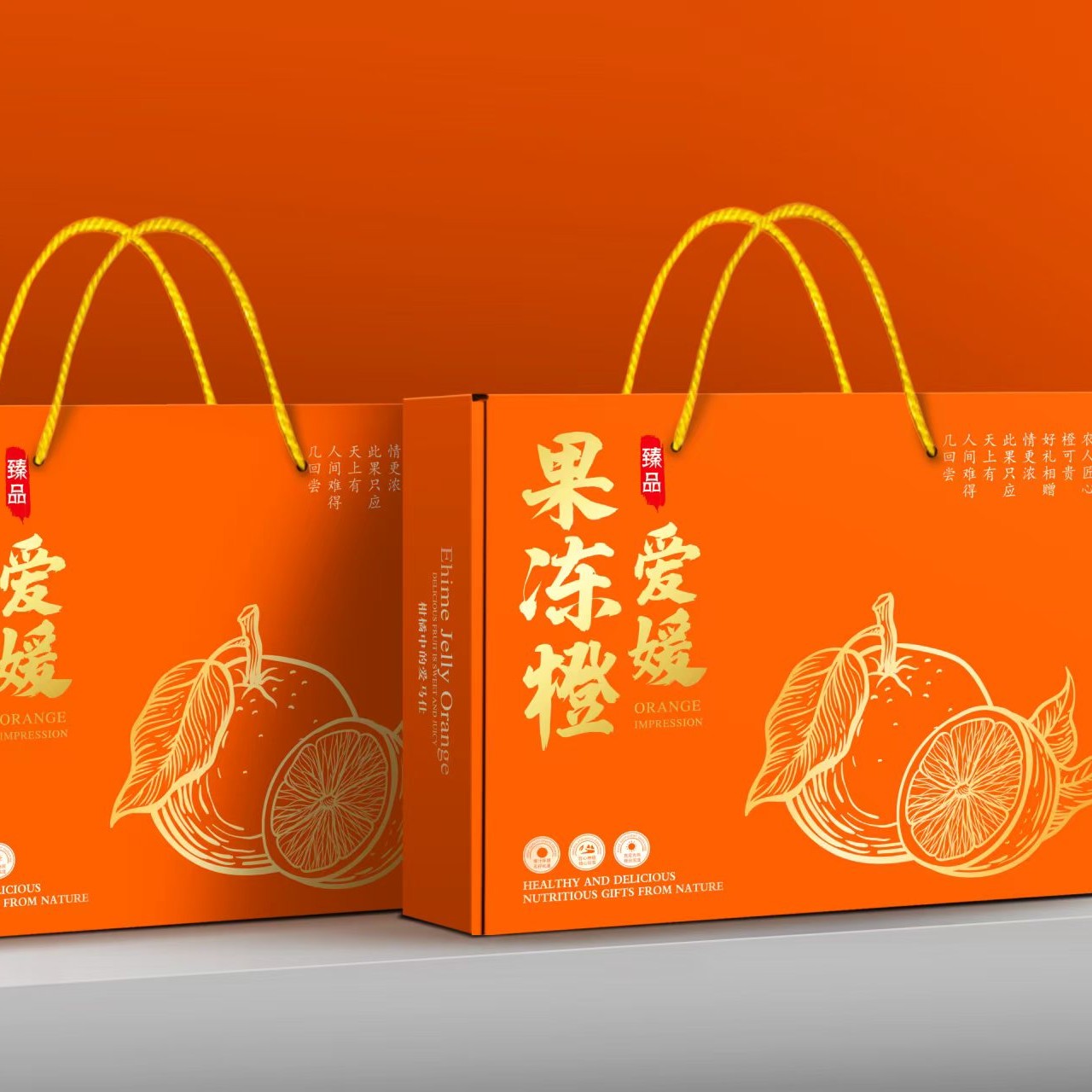 【精选果王12枚礼盒净重7.8斤京东快递】爱媛果冻橙自家带叶新鲜摘