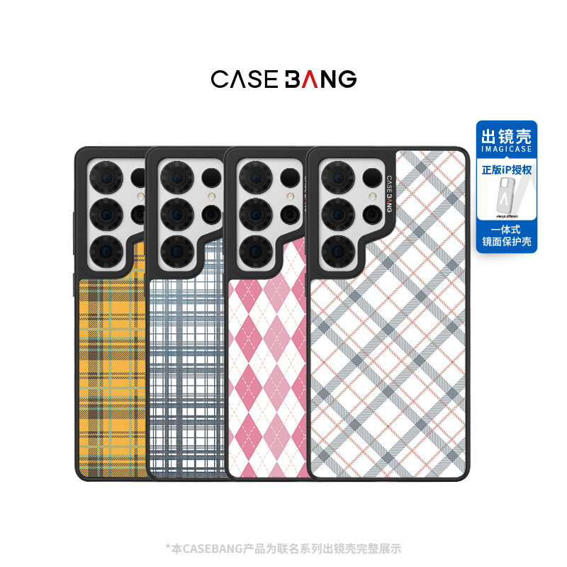 CASEBANGx格纹系列适用三星S25系手机一体壳潮流防摔卡通经典全包