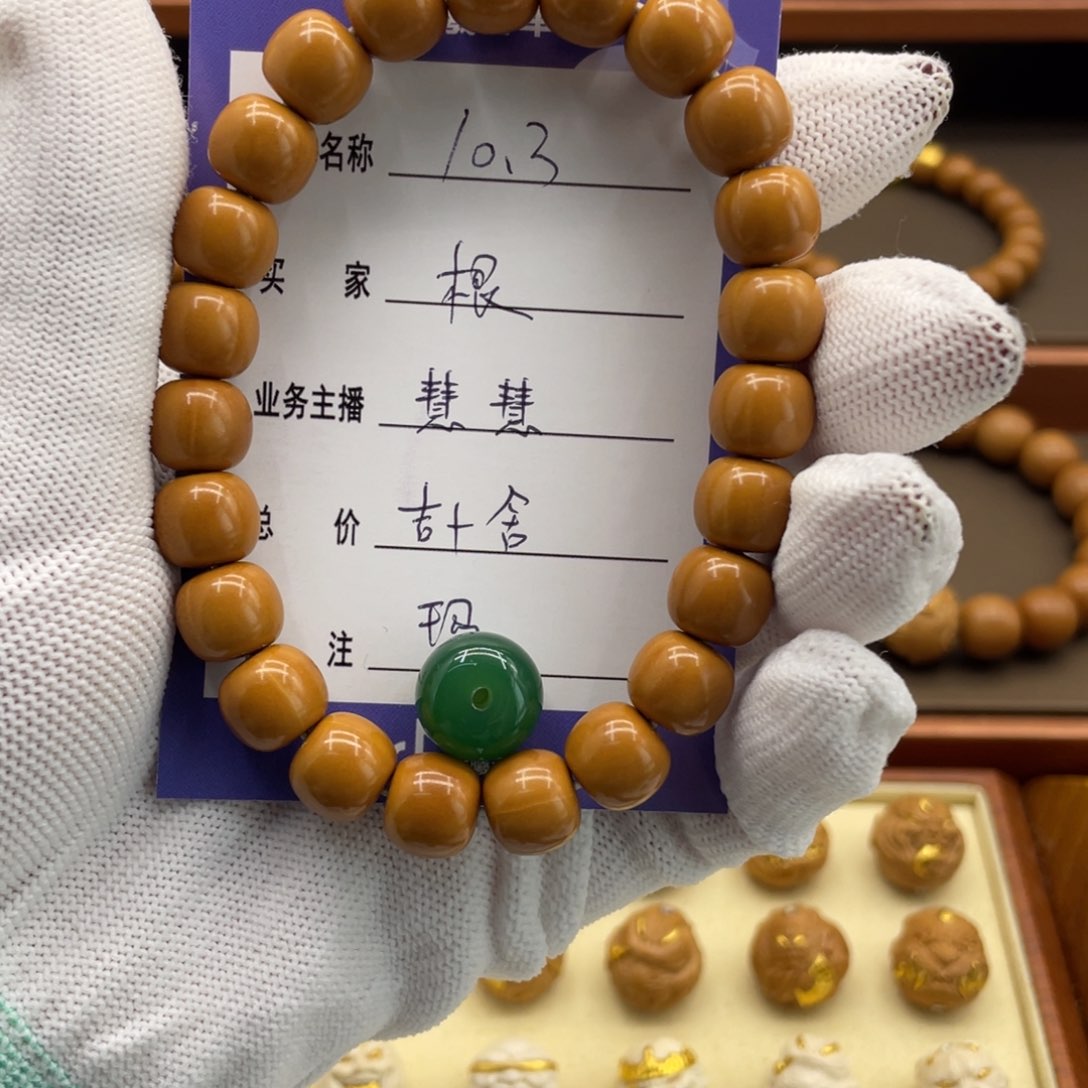 猴头核桃手串根***住猴头