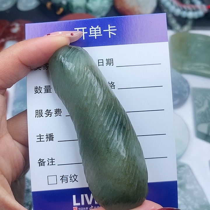 翡翠颈饰未镶嵌天然