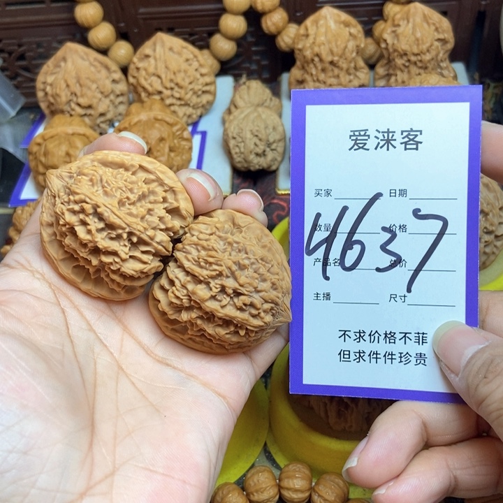 杨***忌桃核把件42满天星狮子头全品